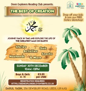 deen-explorers-islamic-events